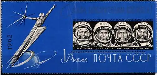 Sowjetunion Block 31 A postfrisch Kosmonauten #NF188