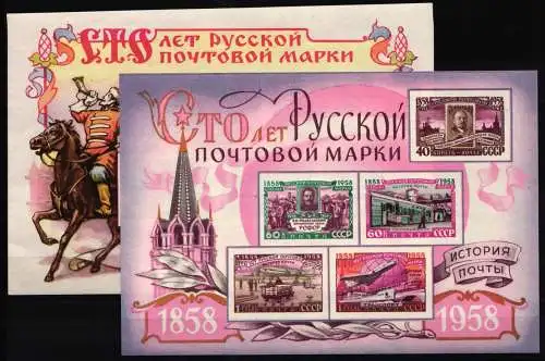 Sowjetunion Block 24-25 postfrisch russische Briefmarken #NF192