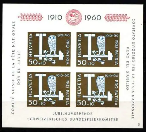 Schweiz Block 17 postfrisch Bundesfeier #NF178