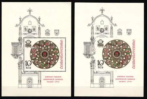 Tschechoslowakei Block 35 A+B postfrisch Praga 1978 #NF267