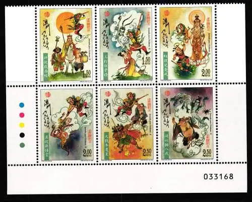Macau 1526-1531 postfrisch Sechserblock / Literatur #KC775