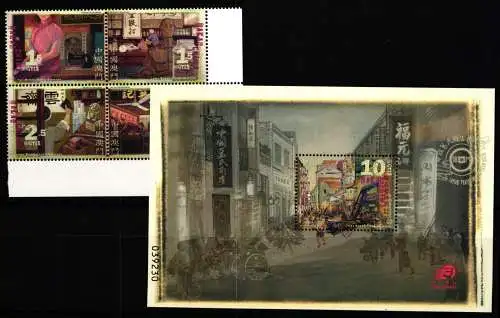 Macau 1512-1515 und Block 153 postfrisch Viererblock / Tradition #KC773