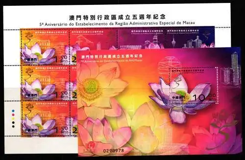 Macau 1362-1365 und Block 127 postfrisch Bogen / Lotusblüte #KC768