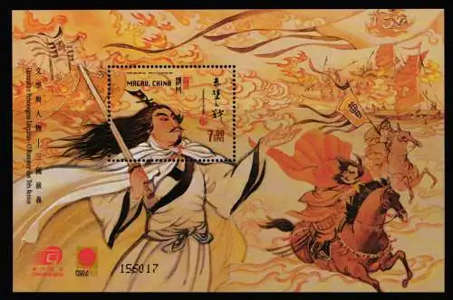 Macau Block 92 postfrisch Literatur #KC789