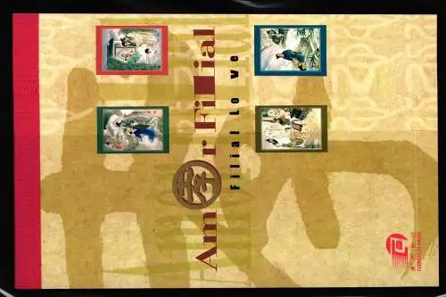 Macau 1231-1234 postfrisch Markenheft / Familie #KC795