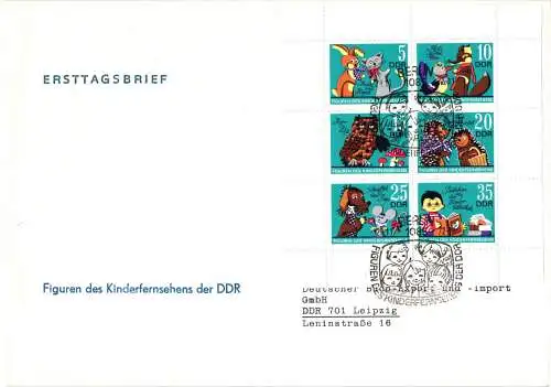 DDR 1807-1812 gestempelt als FDC / Kinder #JH114