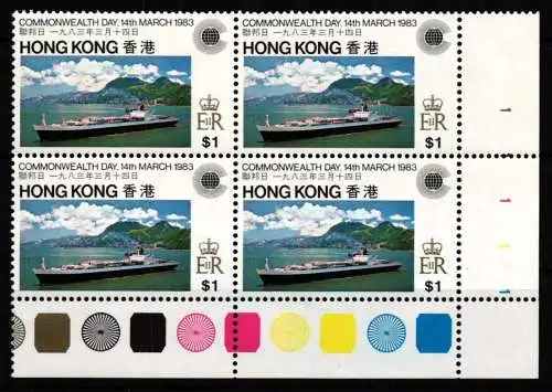 Hongkong 412 postfrisch als 4er Block, Schiffe #NE744