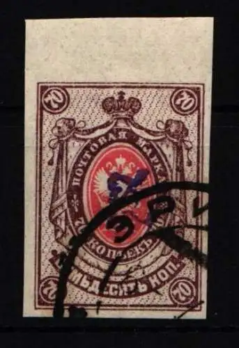 Armenien 41 b Oberrand gestempelt #NE866