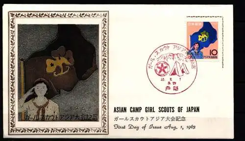 Japan 836 als Ersttagsbrief Metal engravings #NK842