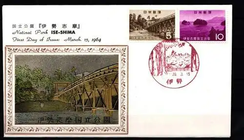 Japan 854-855 als Ersttagsbrief Metal engravings #NK833