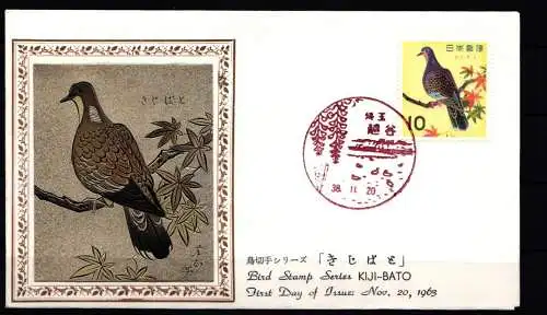 Japan 828 als Ersttagsbrief Metal engravings #NK840