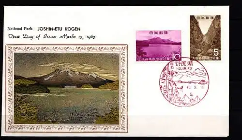Japan 882-883 als Ersttagsbrief Metal engravings #NK836