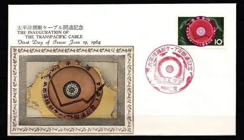 Japan 862 als Ersttagsbrief Metal engravings #NK865