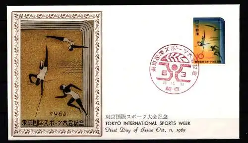 Japan 843 als Ersttagsbrief Metal engravings #NK857