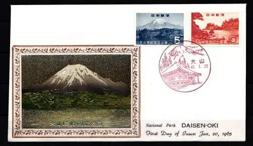 Japan 878-879 als Ersttagsbrief Metal engravings #NK835