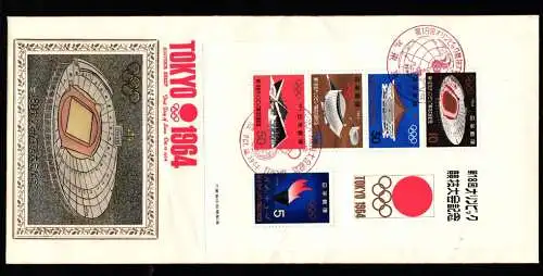 Japan 869-873 als Ersttagsbrief Metal engravings #NK871