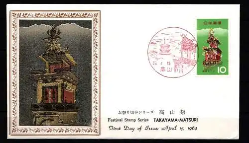 Japan 856 als Ersttagsbrief Metal engravings #NK855