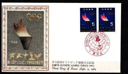 Japan 869 als Ersttagsbrief Metal engravings #NK870