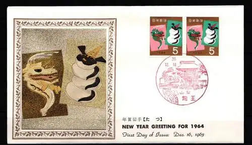 Japan 851 als Ersttagsbrief Metal engravings #NK832