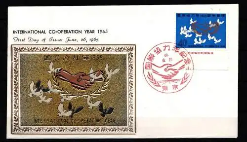 Japan 891 als Ersttagsbrief Metal engravings #NK873