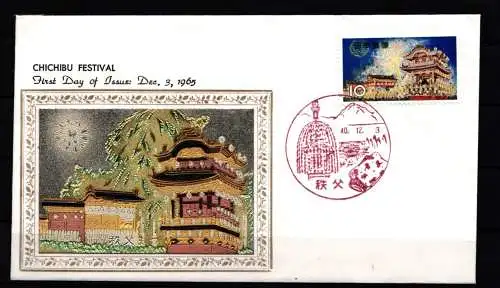 Japan 893 als Ersttagsbrief Metal engravings #NK889
