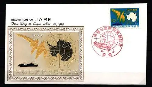 Japan 905 als Ersttagsbrief Metal engravings #NK888