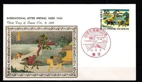 Japan 950 als Ersttagsbrief Metal engravings #NK876
