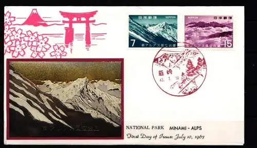 Japan 967-968 als Ersttagsbrief Metal engravings #NK906