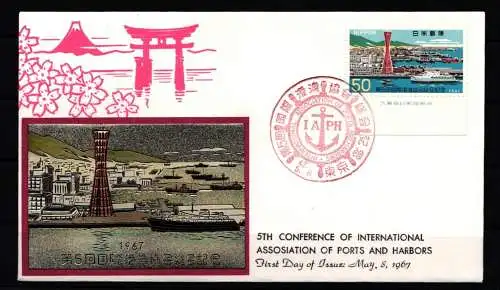 Japan 964 als Ersttagsbrief Metal engravings #NK878