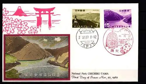Japan 980-981 als Ersttagsbrief Metal engravings #NK903