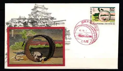 Japan 1017 als Ersttagsbrief Metal engravings #NK883