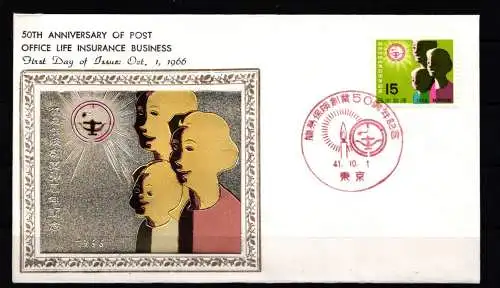 Japan 949 als Ersttagsbrief Metal engravings #NK909