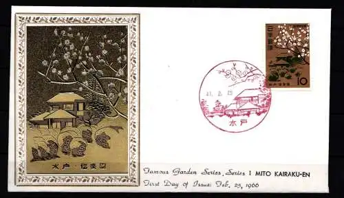 Japan 920 als Ersttagsbrief Metal engravings #NK896