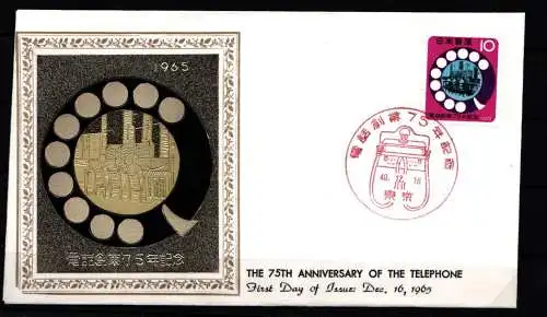 Japan 907 als Ersttagsbrief Metal engravings #NK890