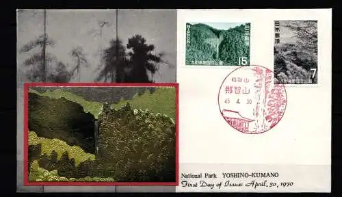 Japan 1074-1075 als Ersttagsbrief Metal engravings #NK902