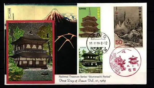 Japan 1029-1031 als Ersttagsbrief Metal engravings #NK884