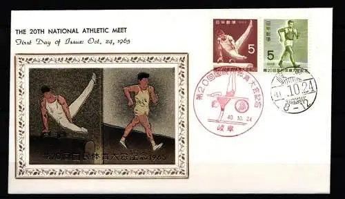 Japan 900-901 als Ersttagsbrief Metal engravings #NK869