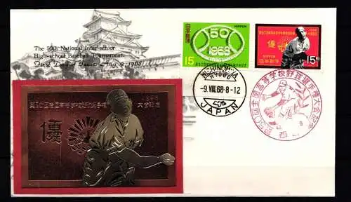 Japan 1009-1010 als Ersttagsbrief Metal engravings #NK933