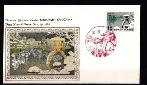 Japan 922 als Ersttagsbrief Metal engravings #NK913