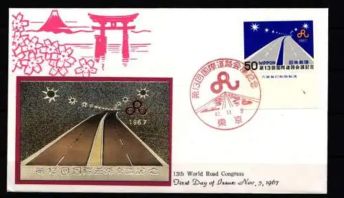 Japan 979 als Ersttagsbrief Metal engravings #NK881