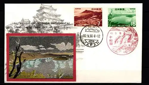 Japan 1014-1015 als Ersttagsbrief Metal engravings #NK904