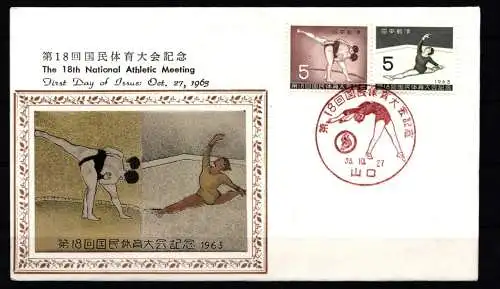 Japan 844-845 als Ersttagsbrief Metal engravings #NK868