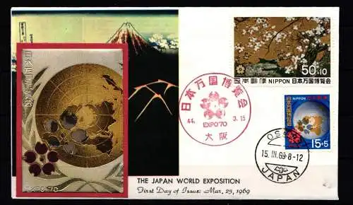 Japan 1033-1034 als Ersttagsbrief Metal engravings #NK943