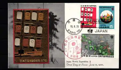 Japan 1076-1078 als Ersttagsbrief Metal engravings #NK901
