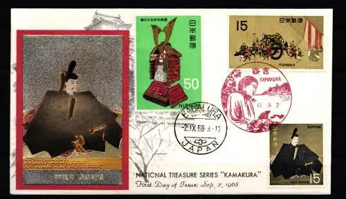 Japan 1011-1013 als Ersttagsbrief Metal engravings #NK932