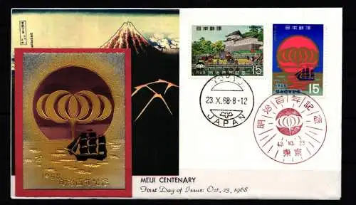 Japan 1018-1019 als Ersttagsbrief Metal engravings #NK929