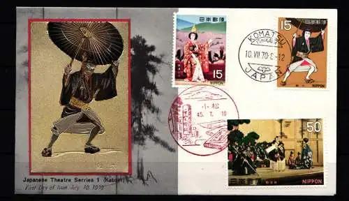 Japan 1081-1083 als Ersttagsbrief Metal engravings #NK953