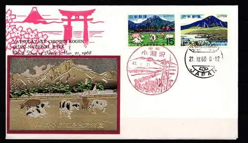 Japan 990-991 als Ersttagsbrief Metal engravings #NK939