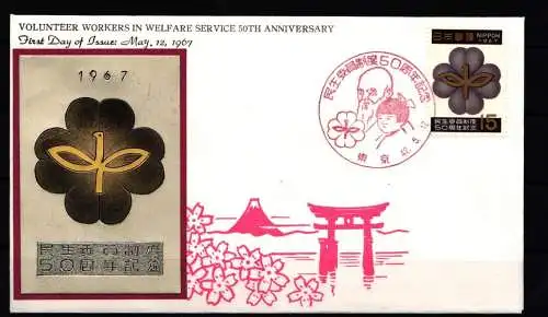 Japan 965 als Ersttagsbrief Metal engravings #NK918