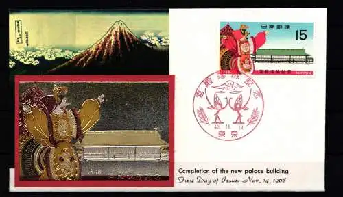 Japan 1021 als Ersttagsbrief Metal engravings #NK927